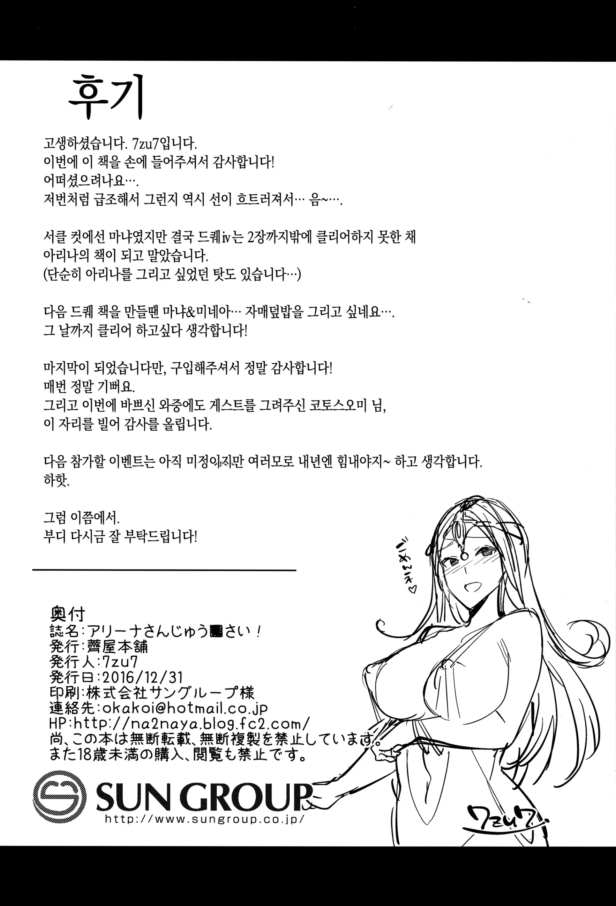 웹툰 이미지 20