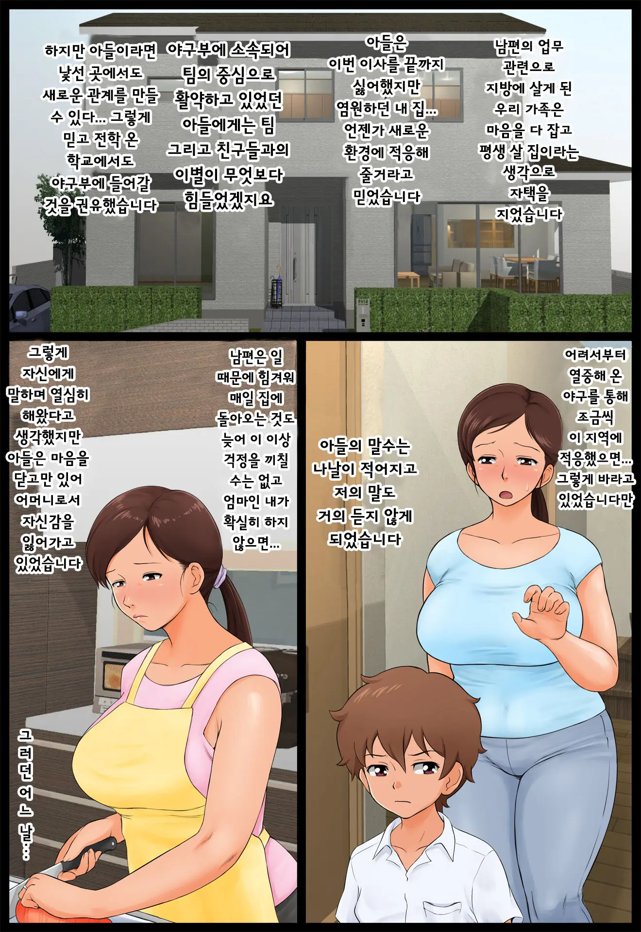 웹툰 이미지 4