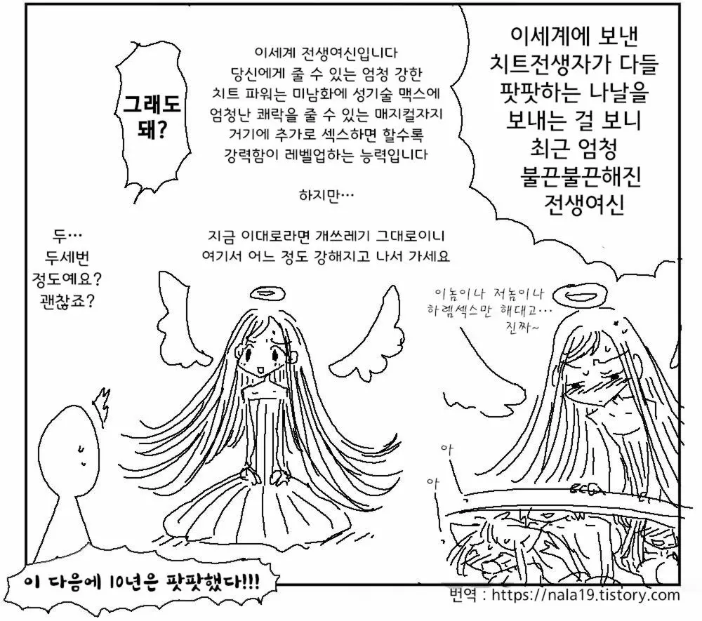 웹툰 이미지 324