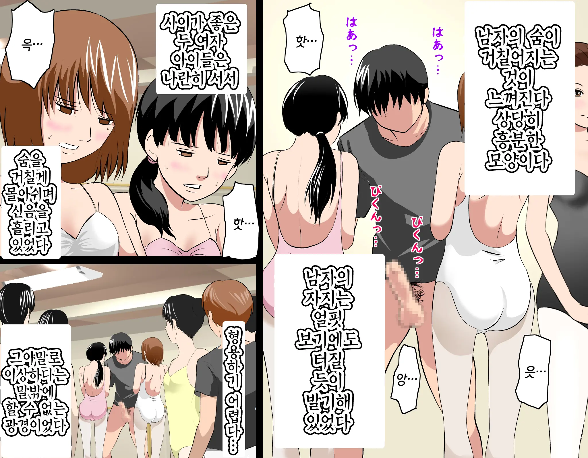 웹툰 이미지 105