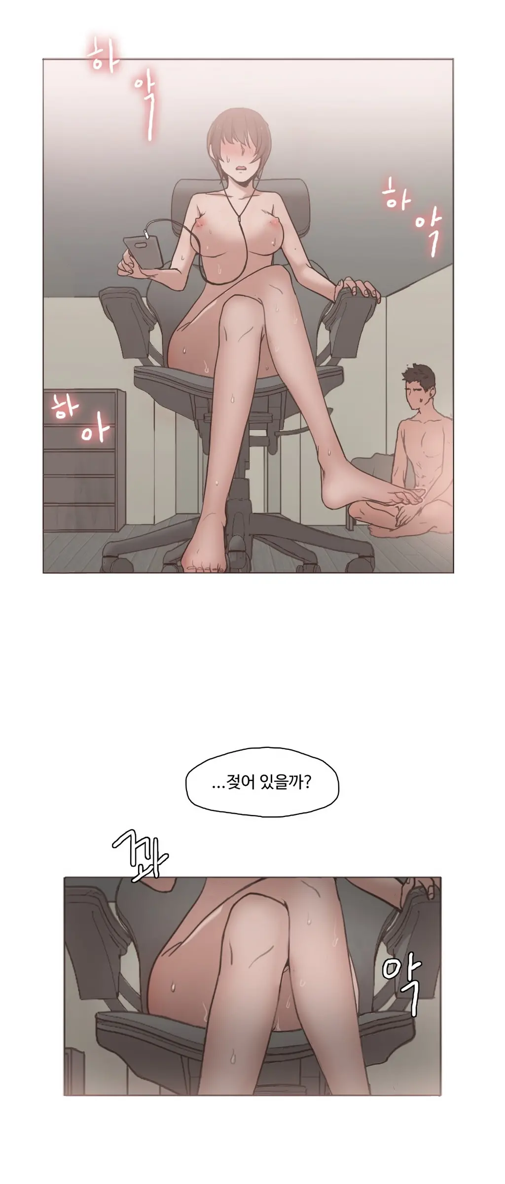 웹툰 이미지 267