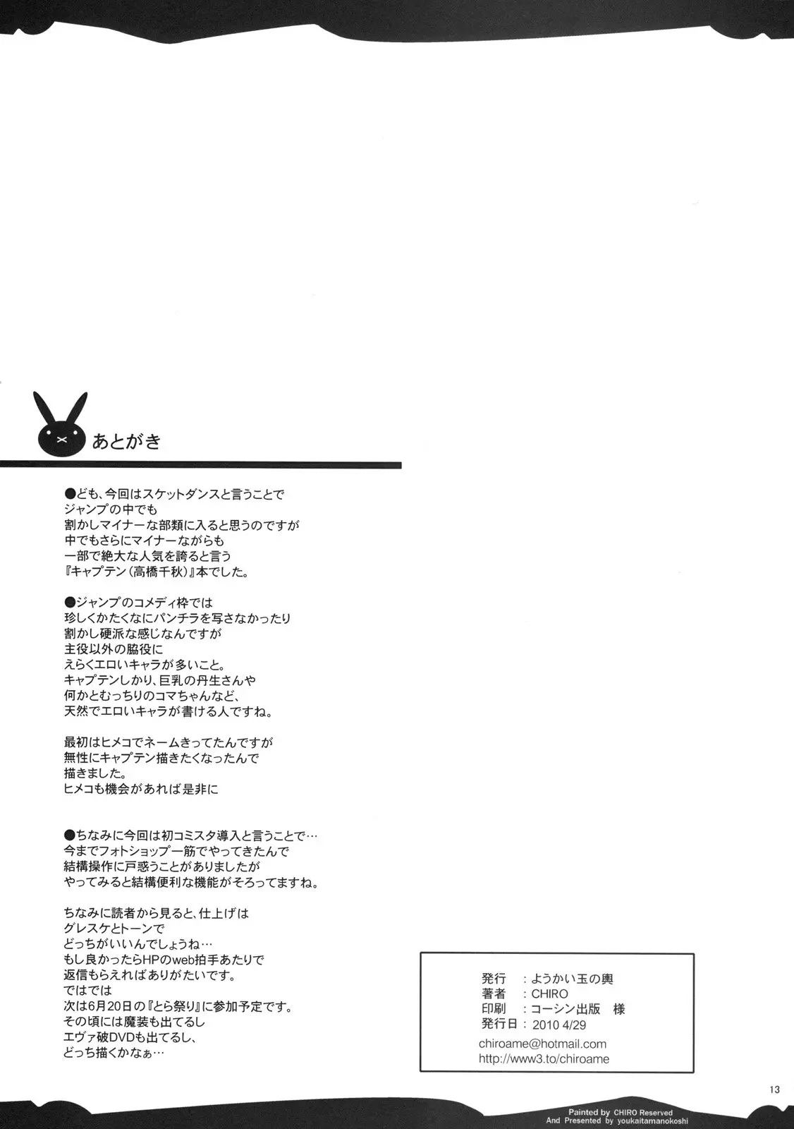 웹툰 이미지 11