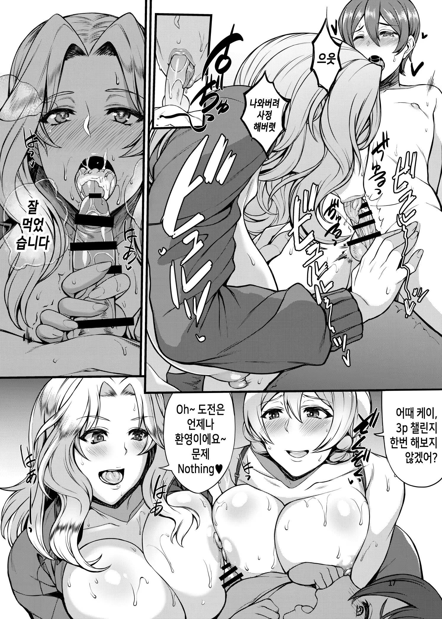 웹툰 이미지 17