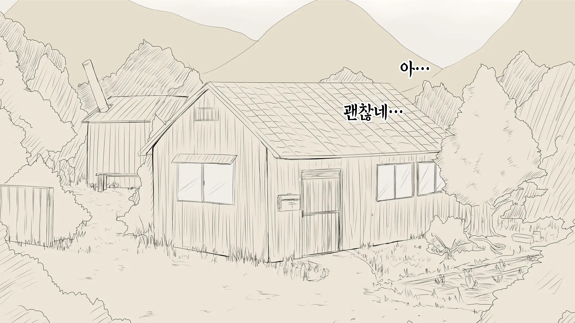 웹툰 이미지 36