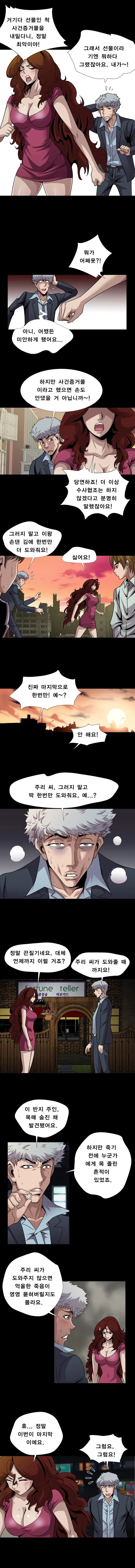 웹툰 이미지 142
