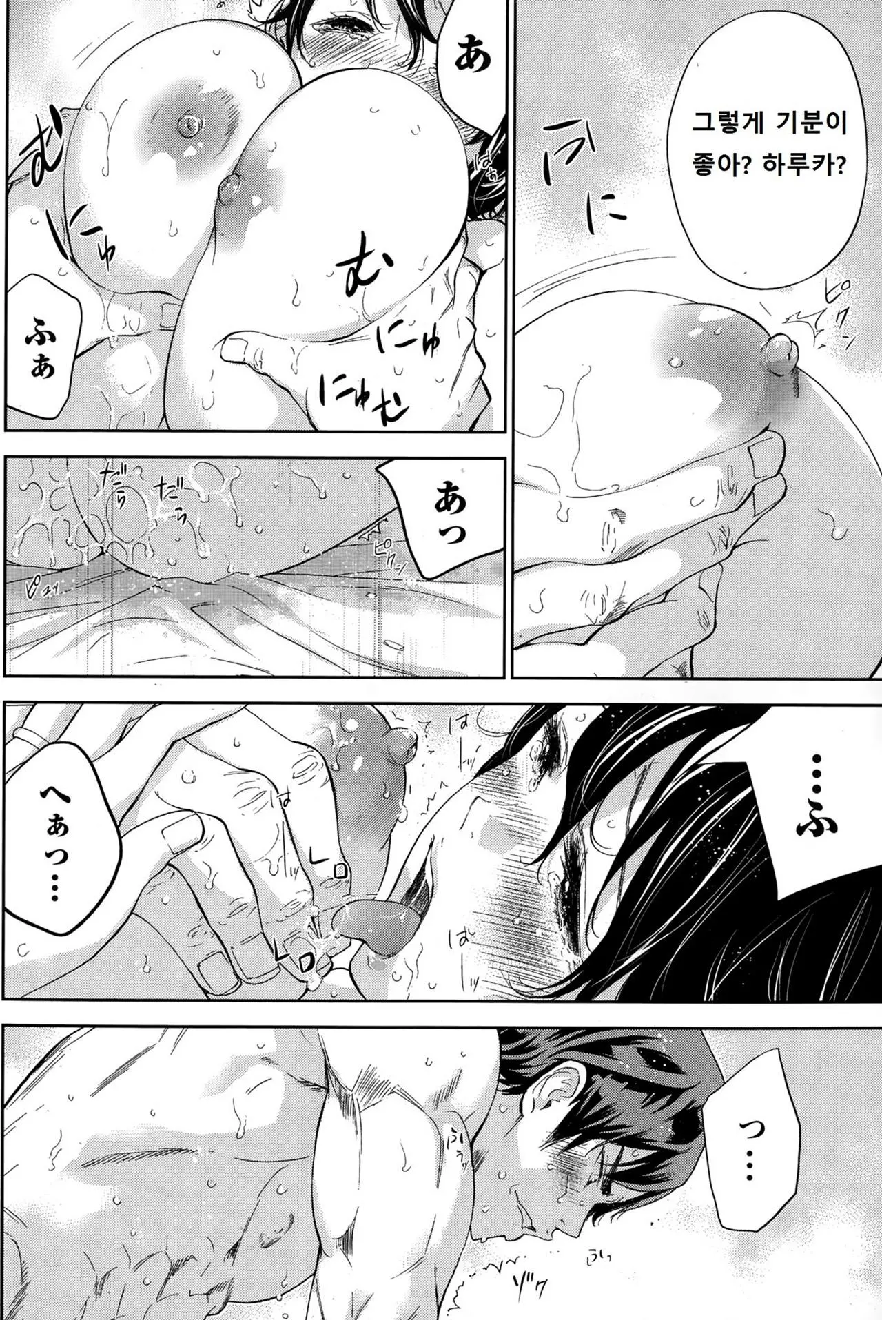 웹툰 이미지 279