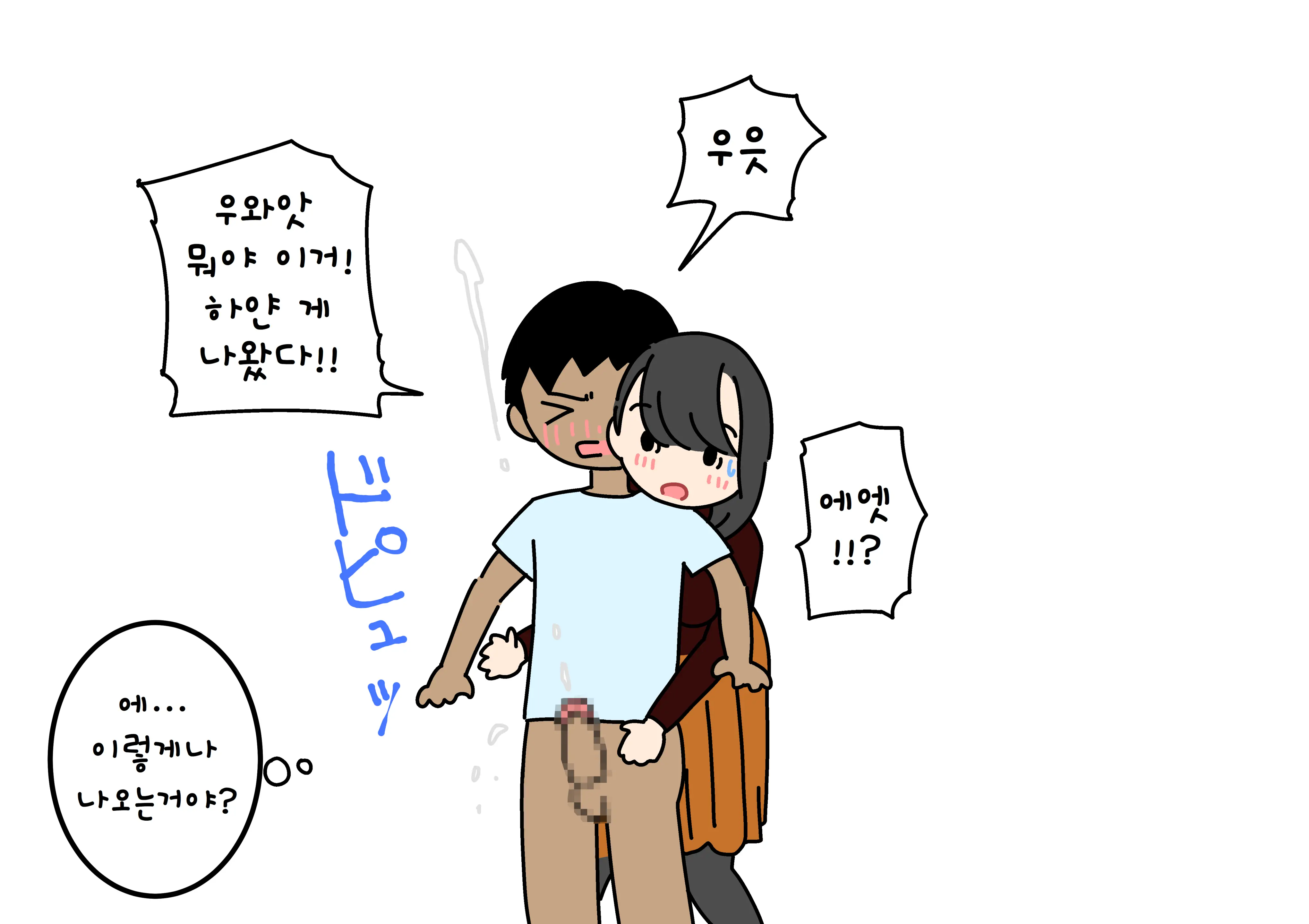 웹툰 이미지 25