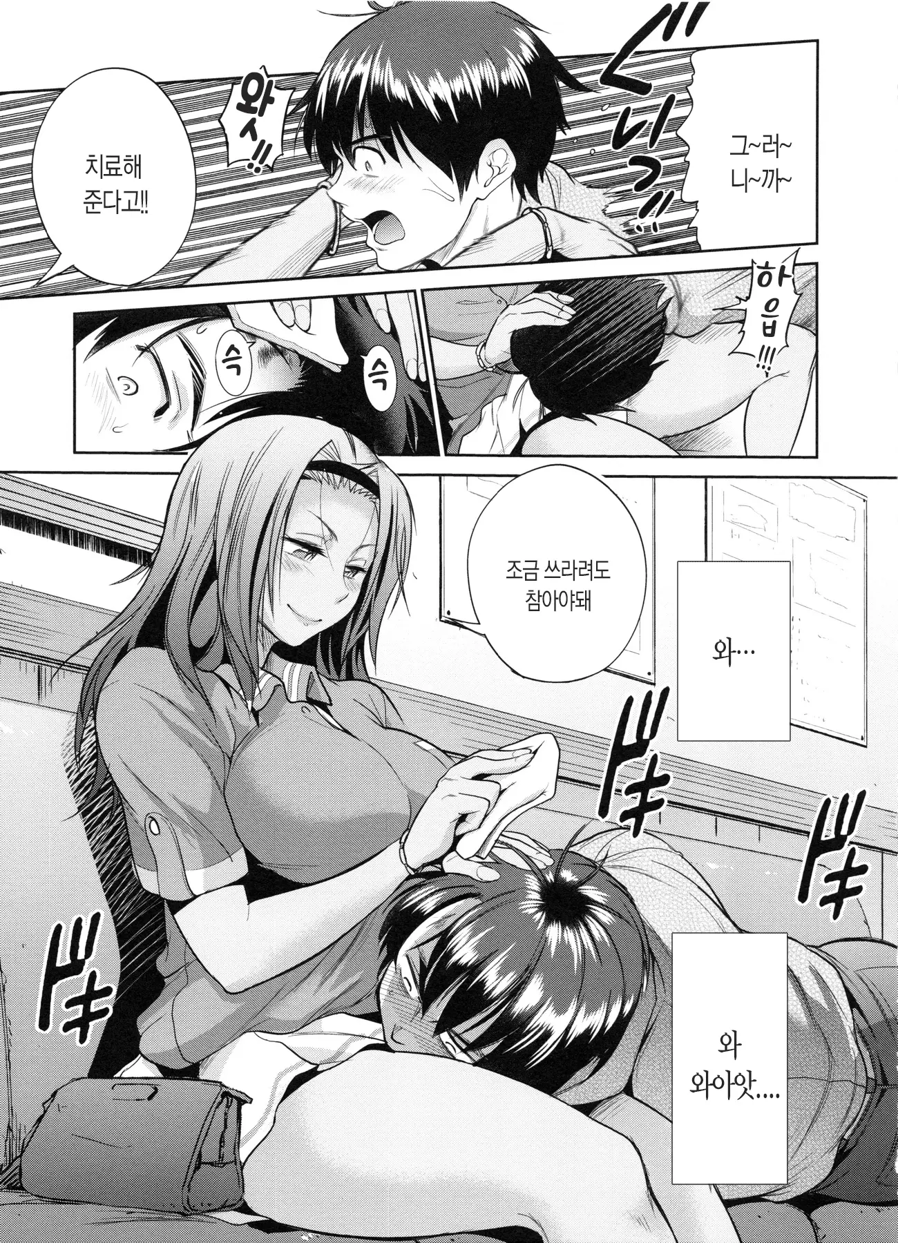 웹툰 이미지 138