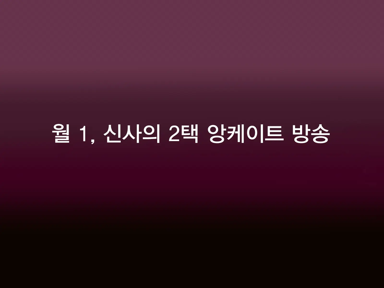 웹툰 이미지 93