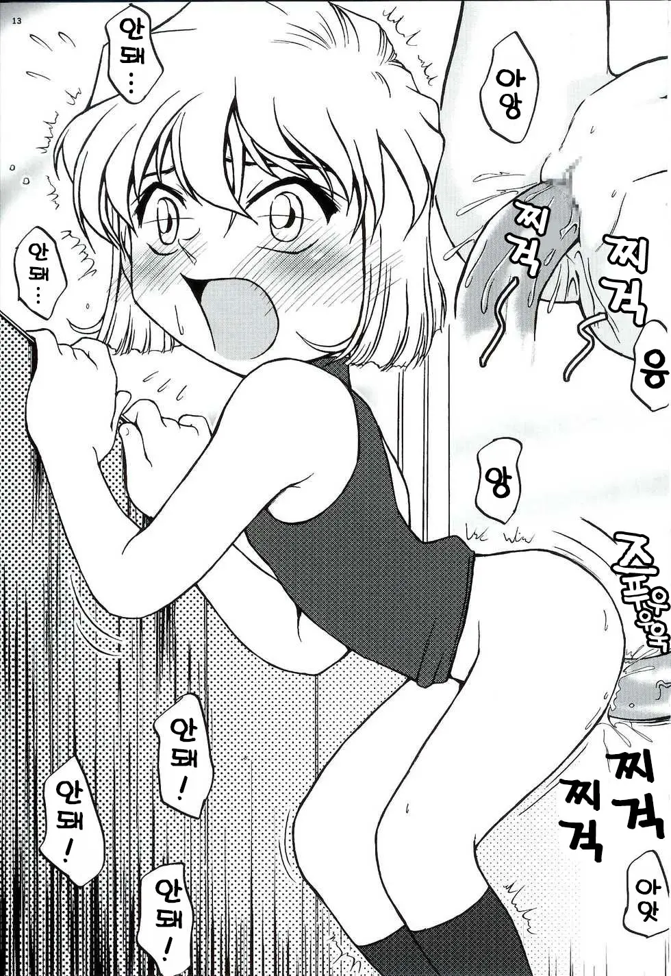 웹툰 이미지 10