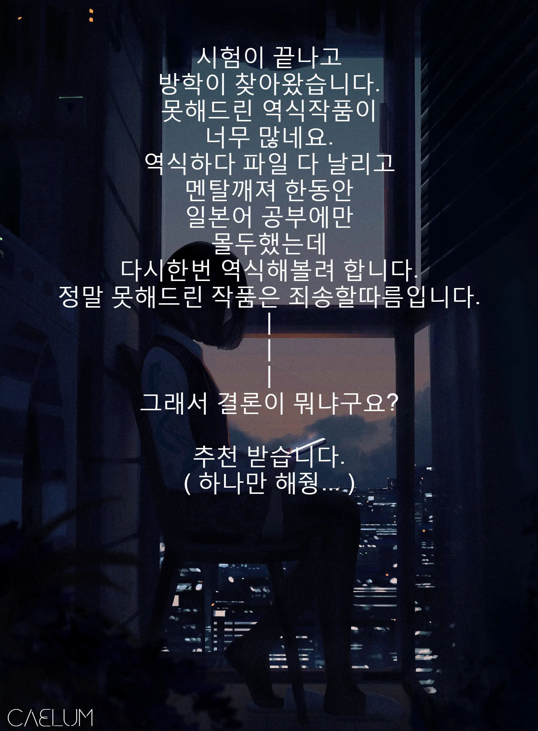 웹툰 이미지 16