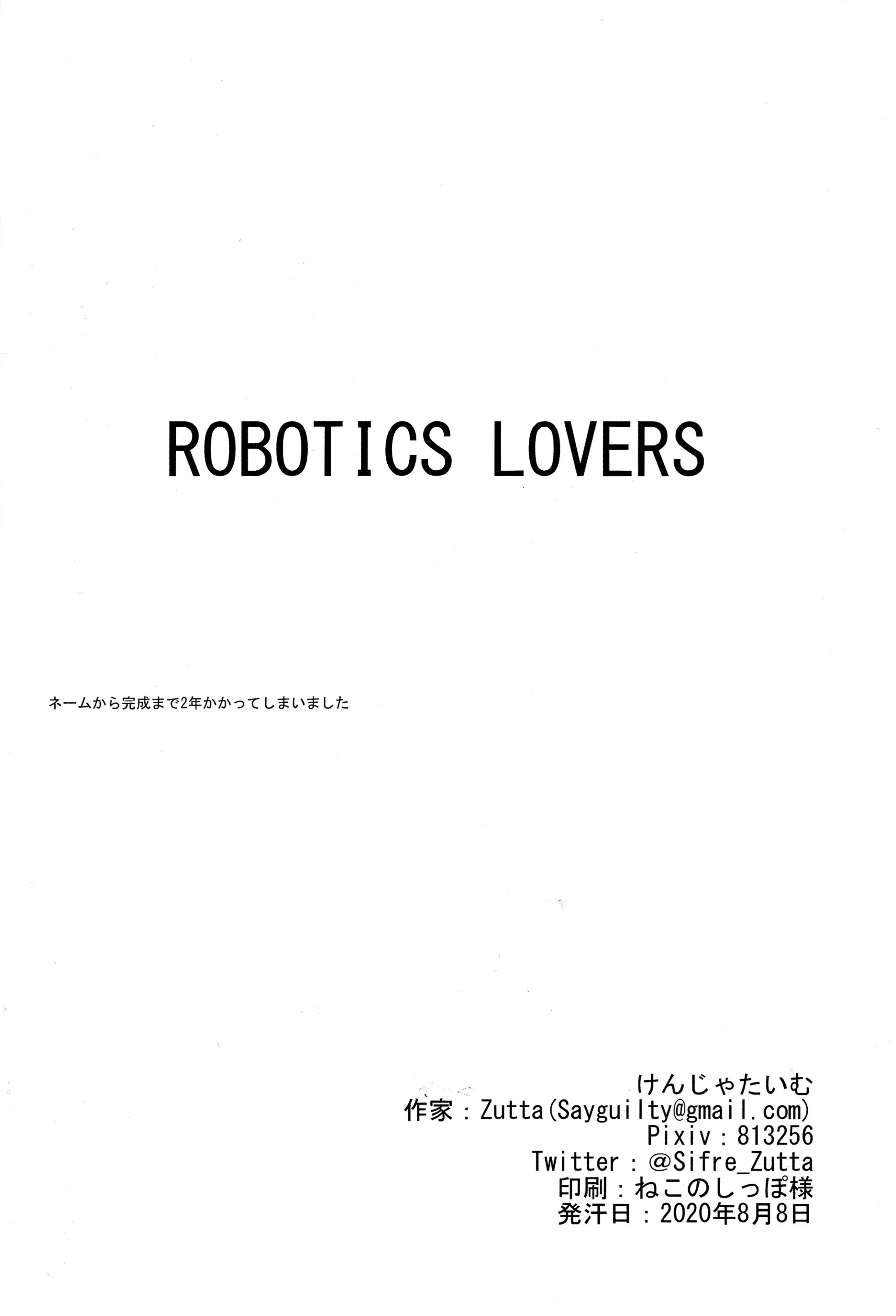 웹툰 이미지 16