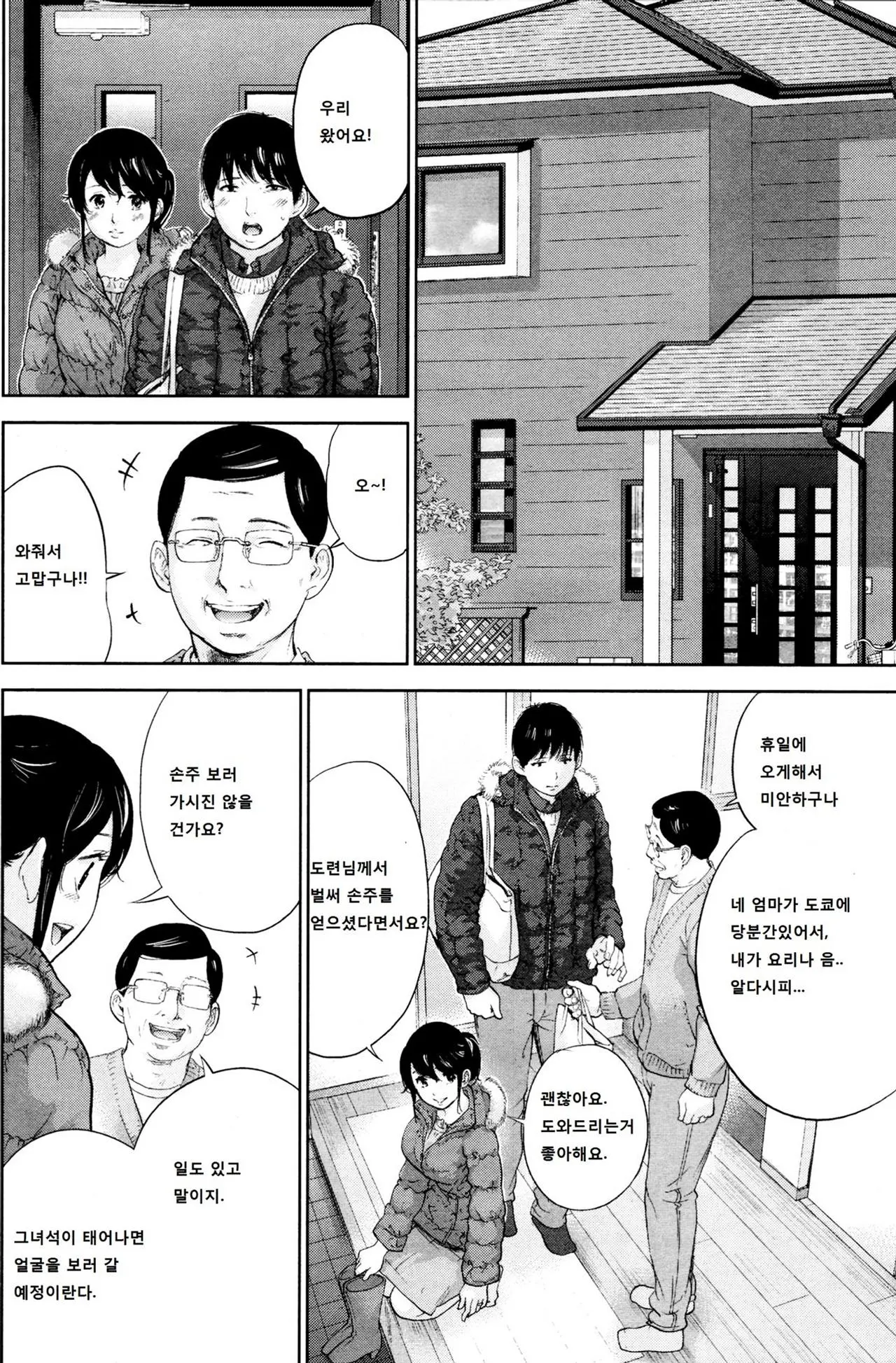 웹툰 이미지 469