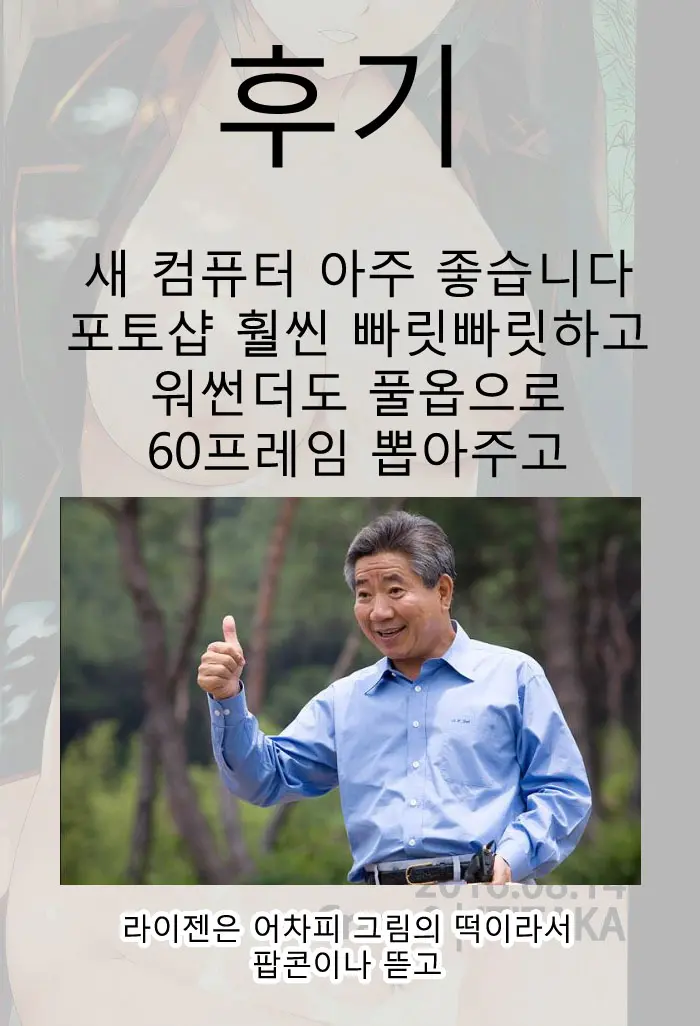 웹툰 이미지 25