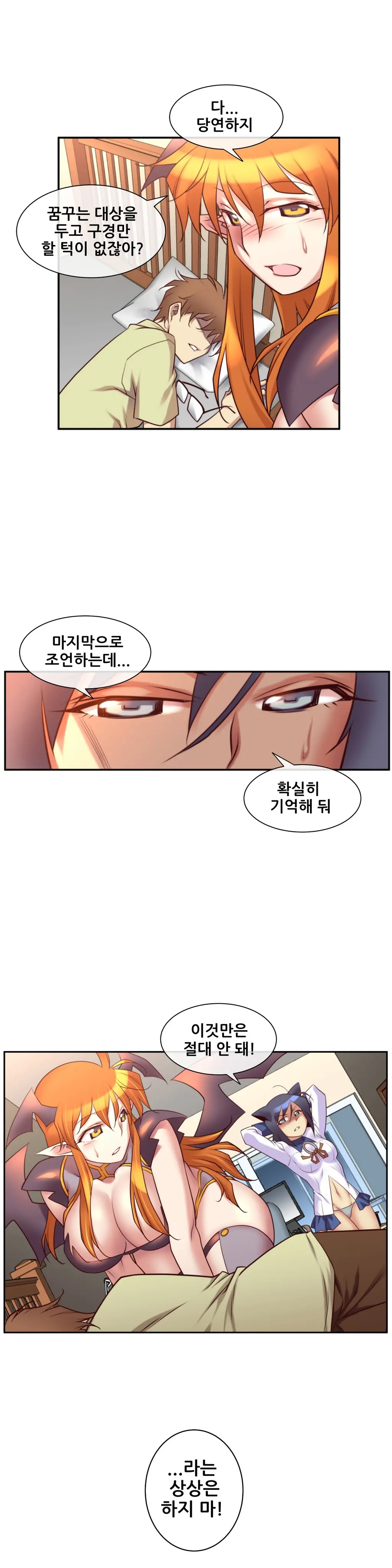 웹툰 이미지 481