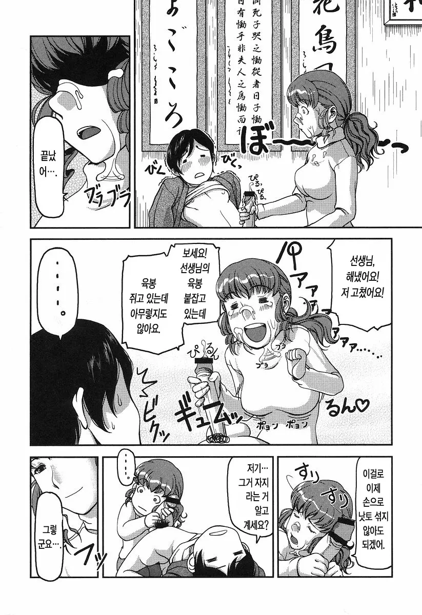 웹툰 이미지 164