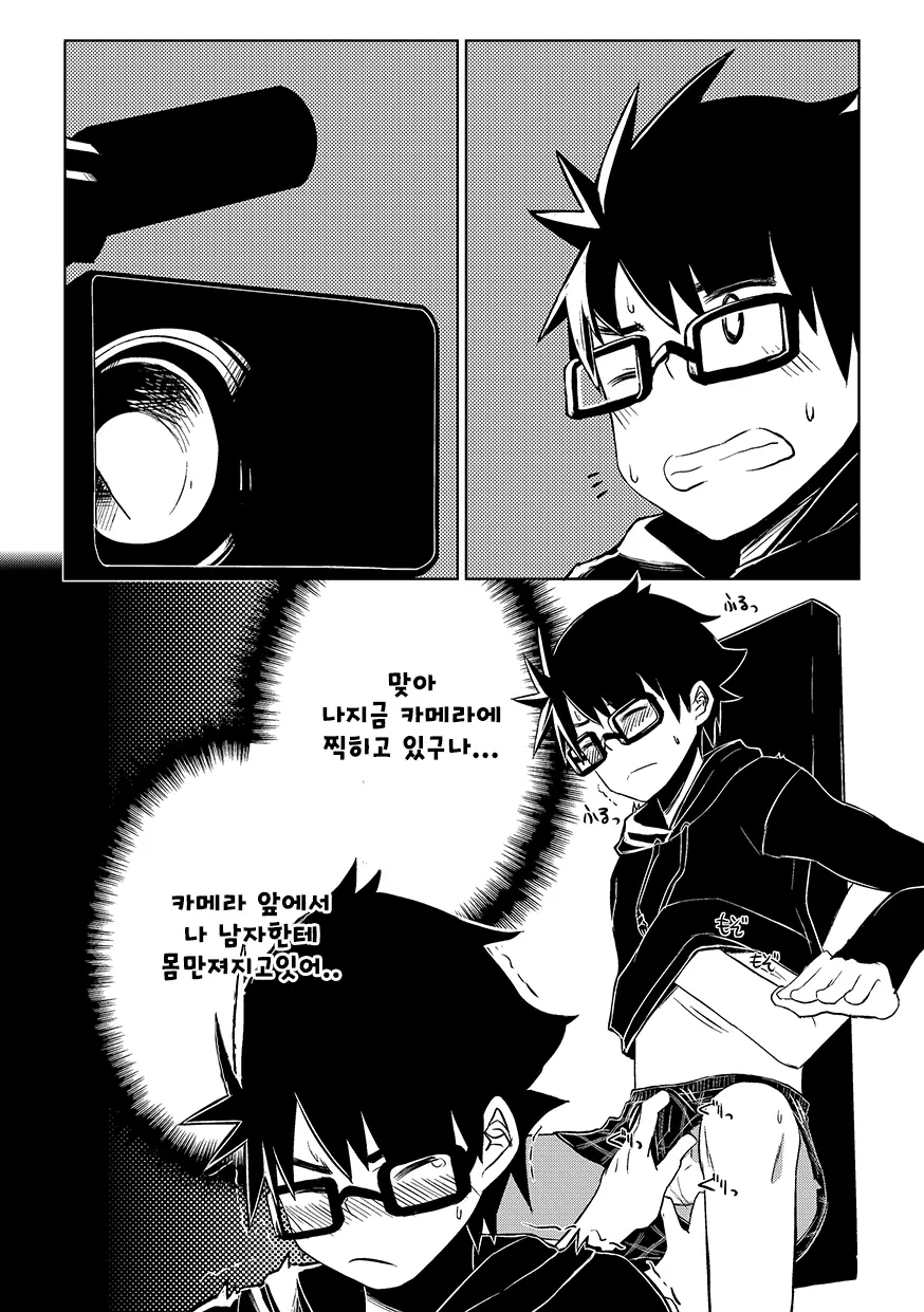 웹툰 이미지 21