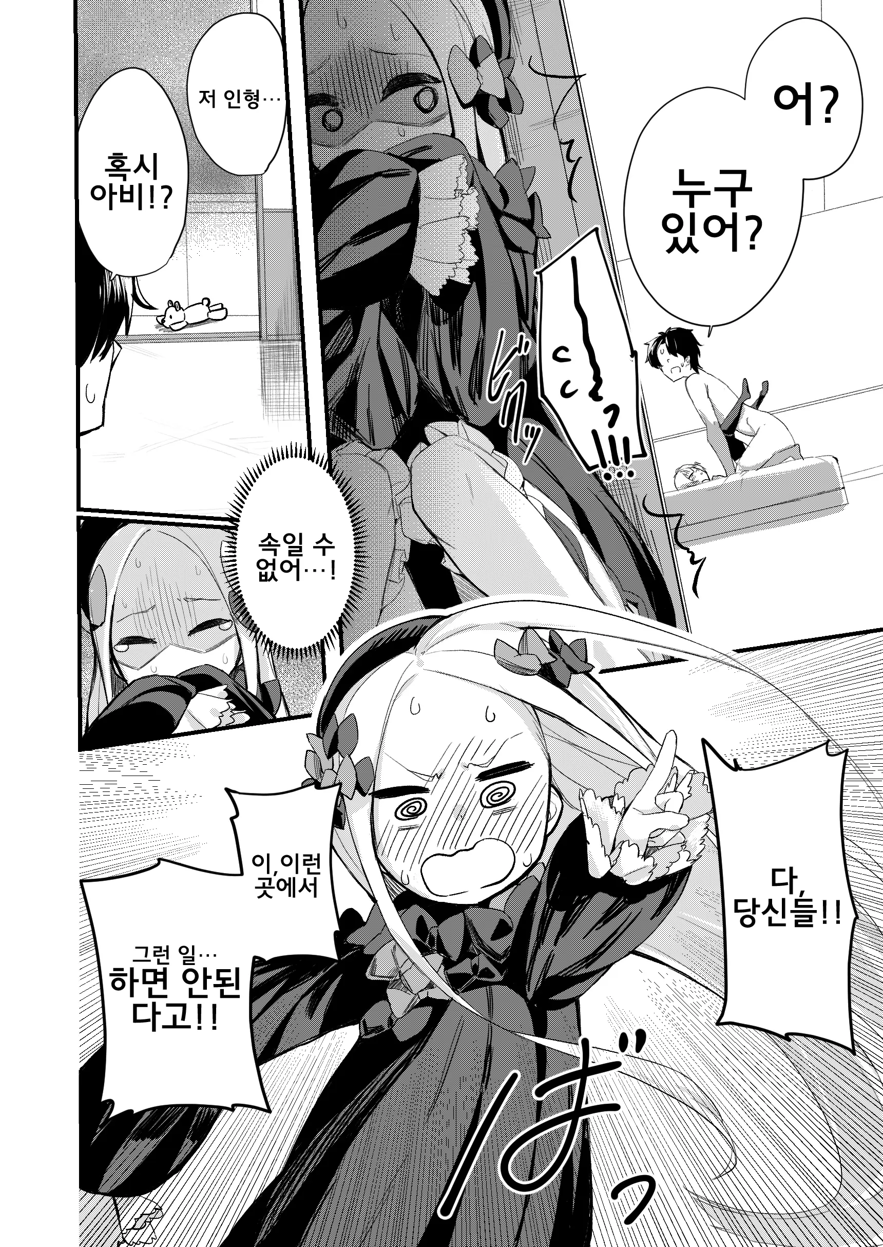 웹툰 이미지 4