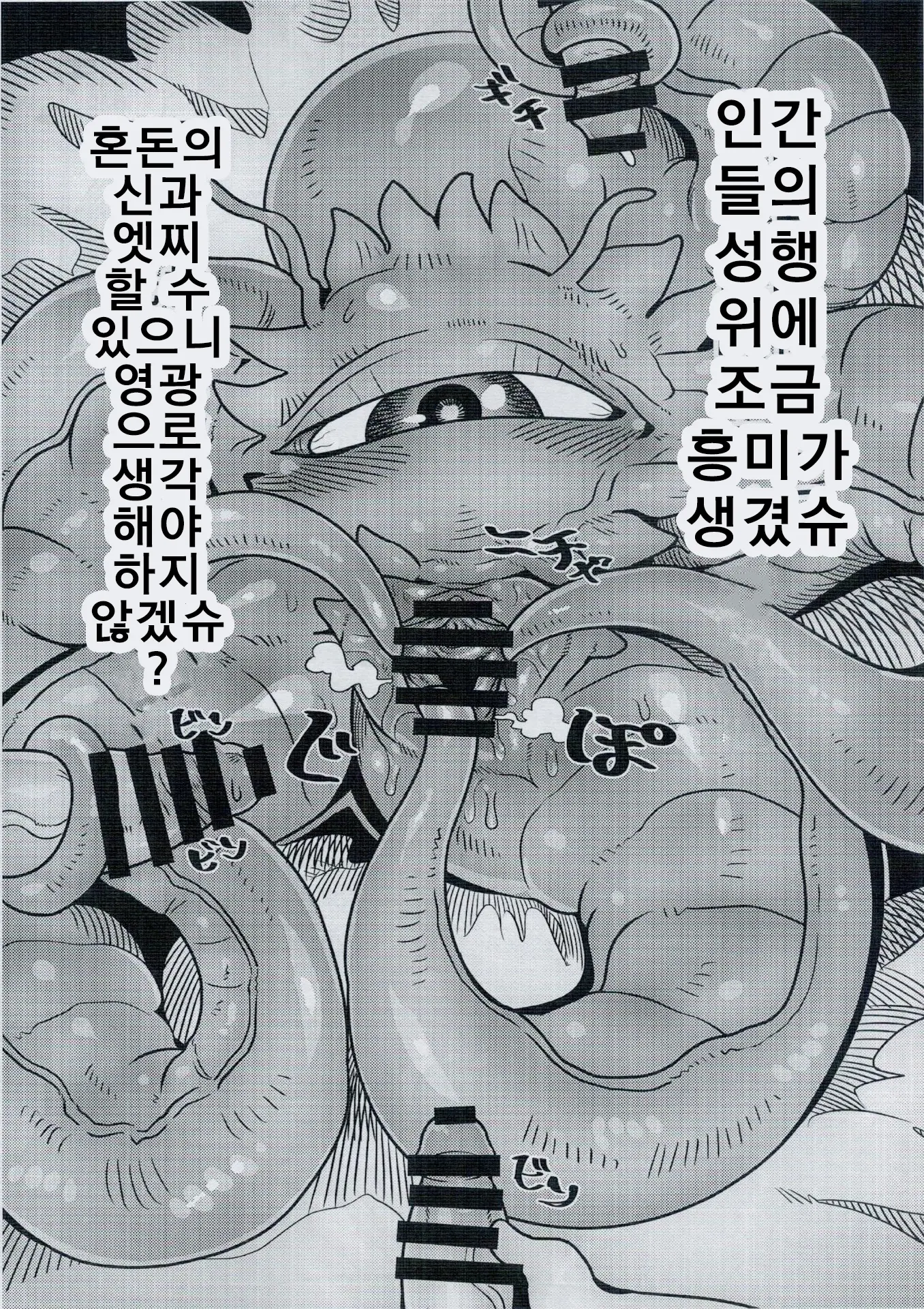 웹툰 이미지 11