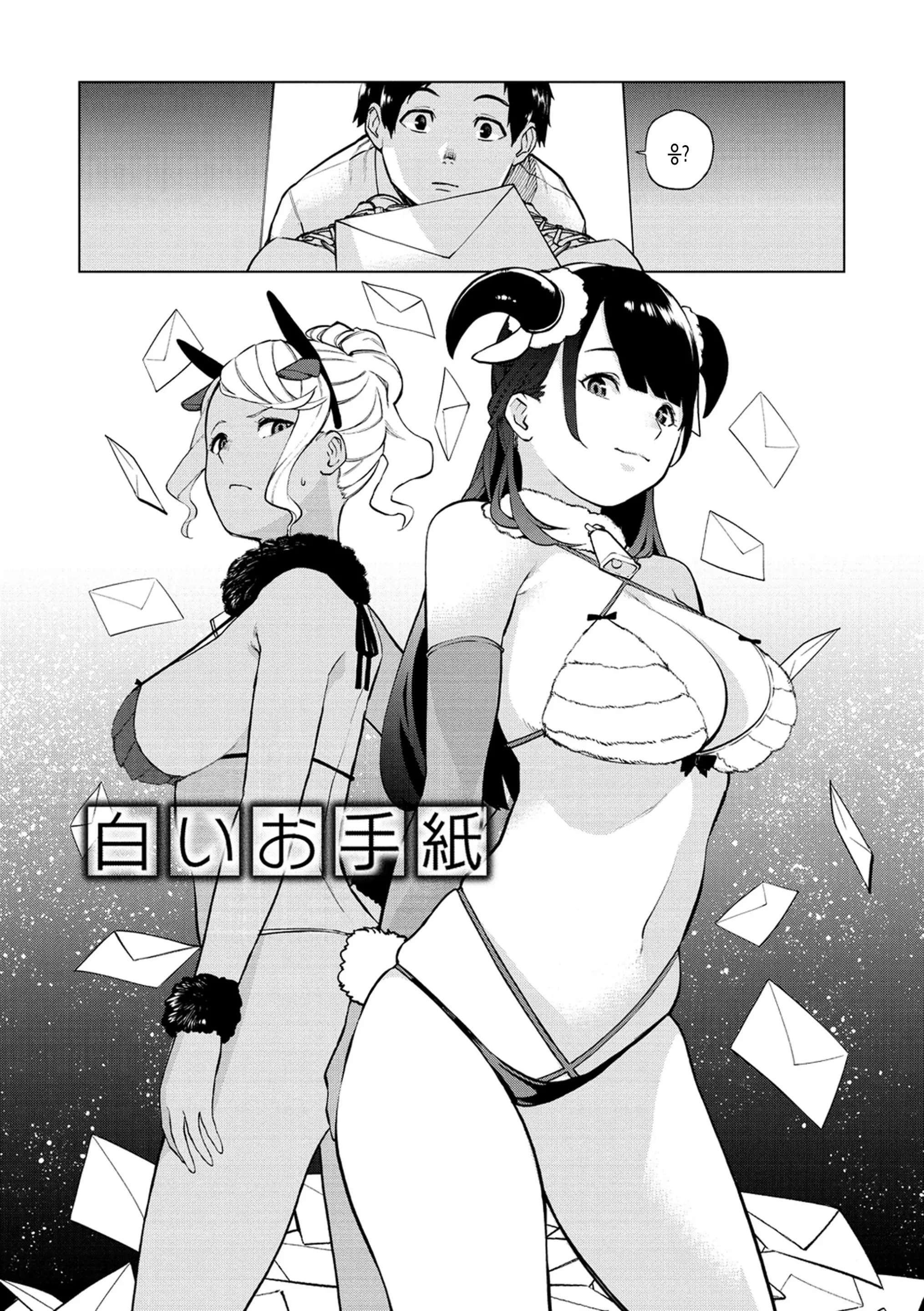 웹툰 이미지 61