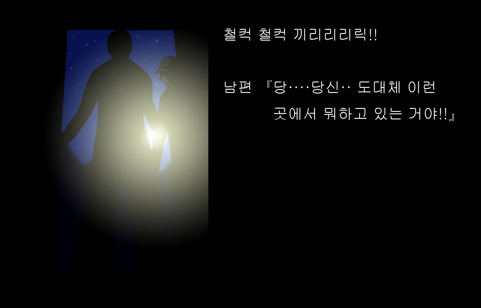 웹툰 이미지 48