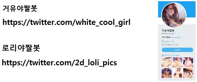 웹툰 이미지 26