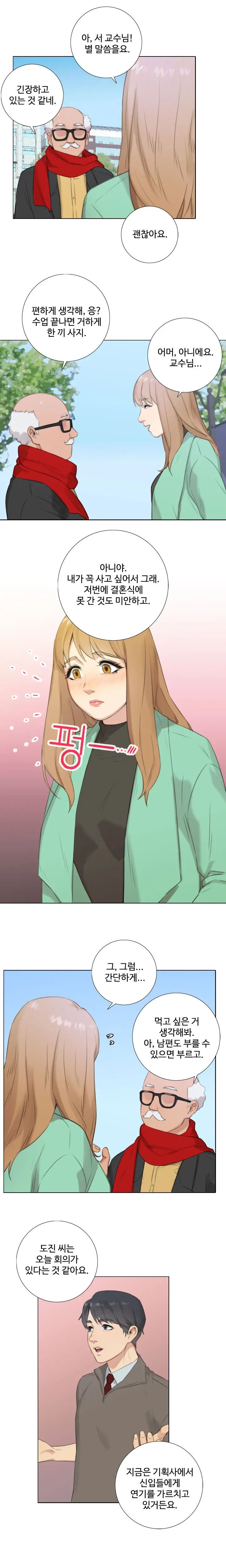 웹툰 이미지 305
