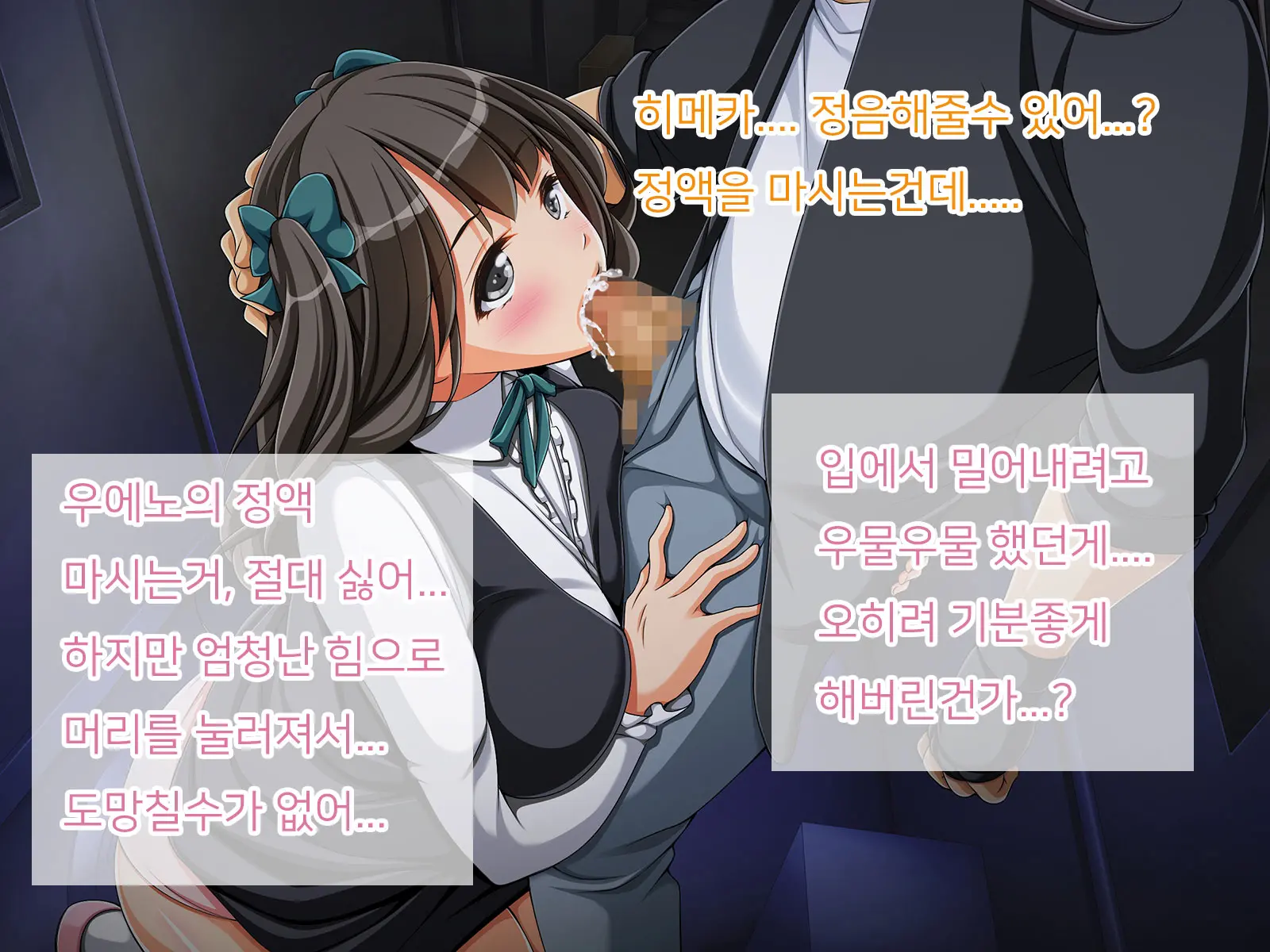 웹툰 이미지 54