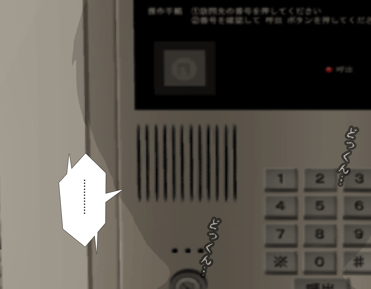 웹툰 이미지 60