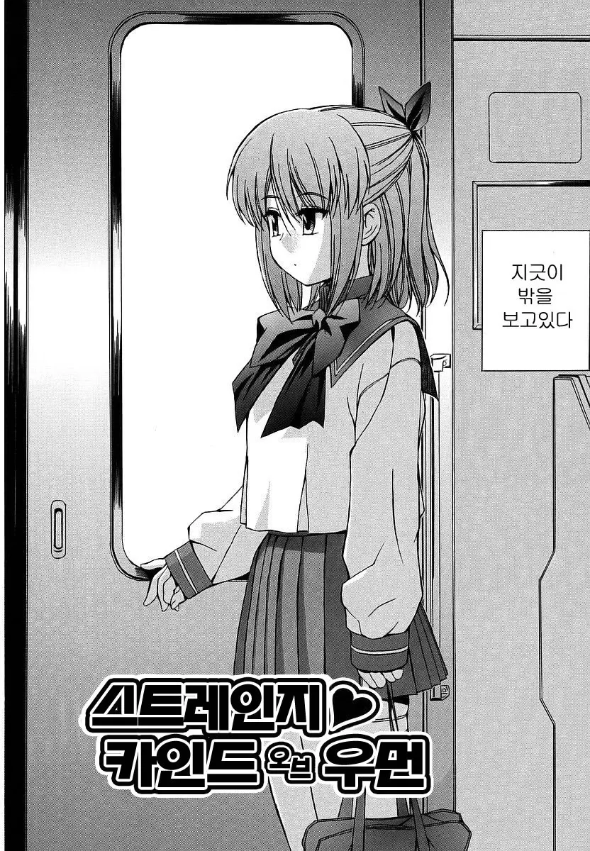 웹툰 이미지 19