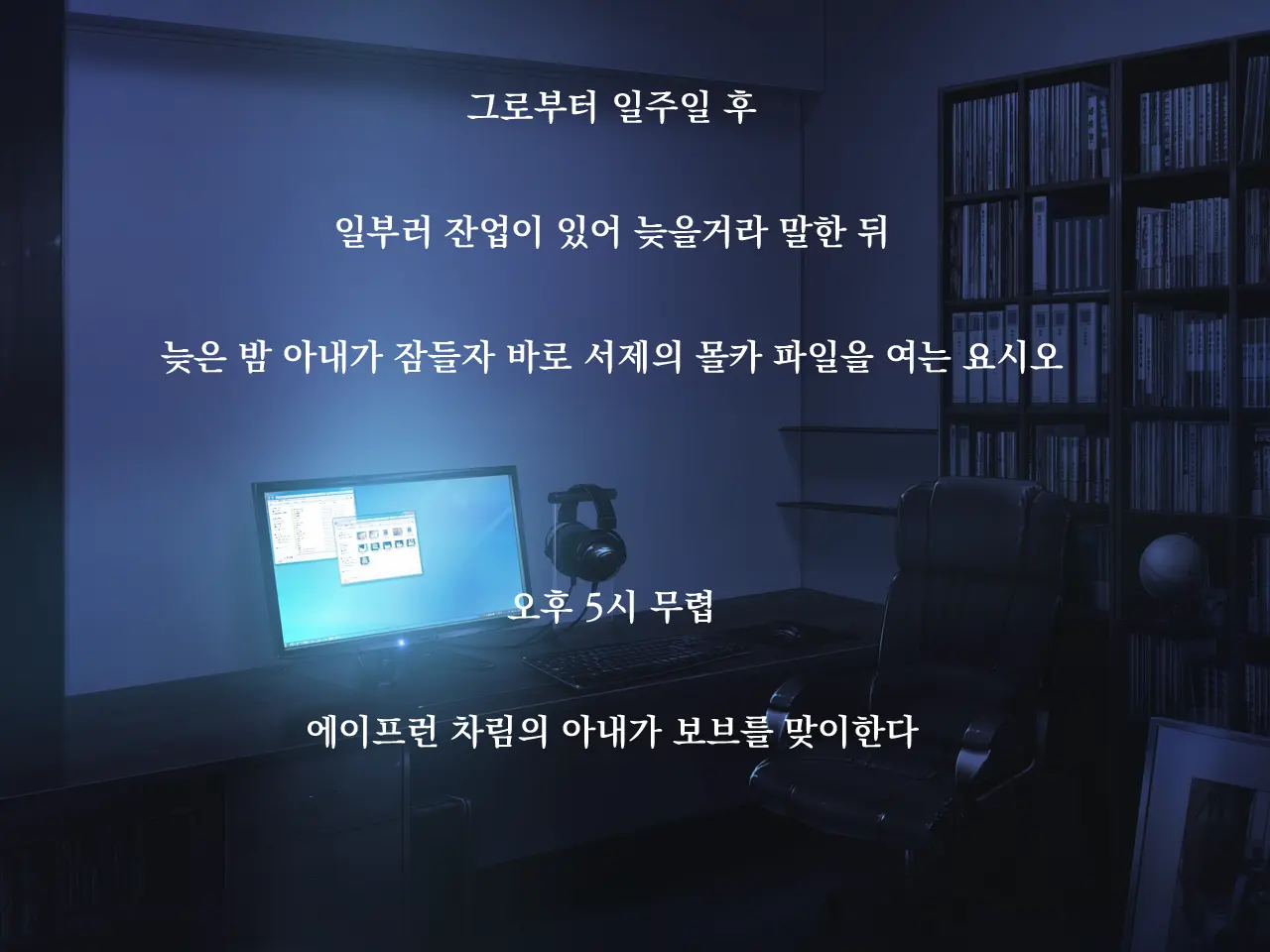 웹툰 이미지 59