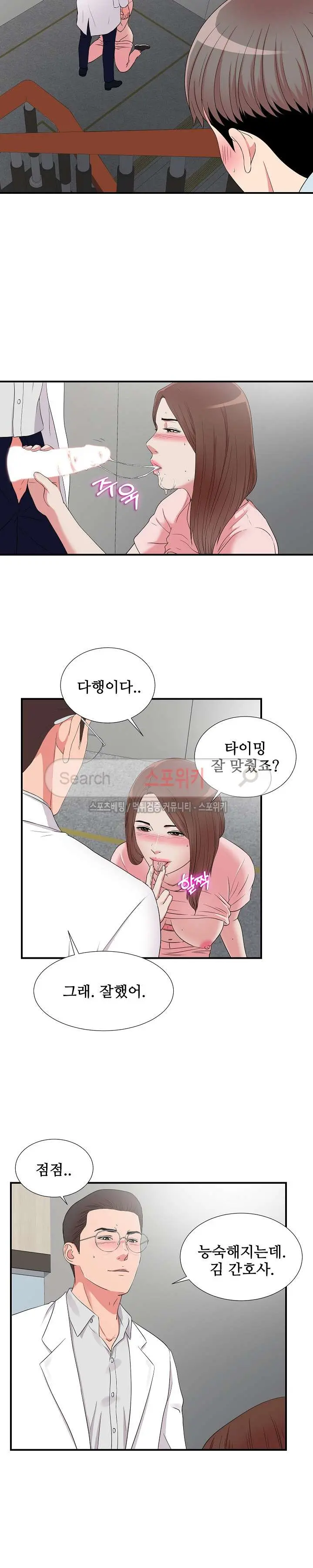 웹툰 이미지 13