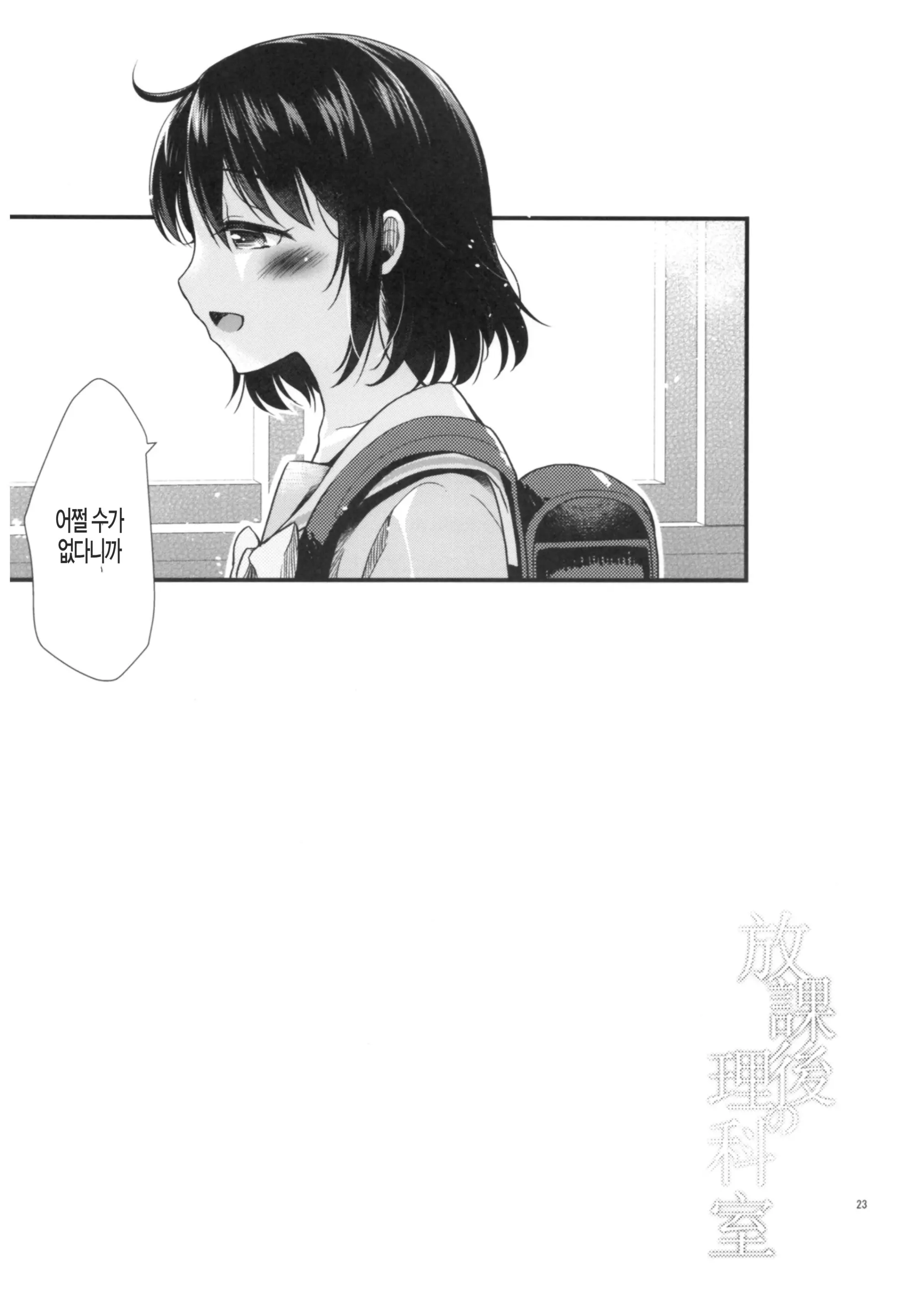웹툰 이미지 23