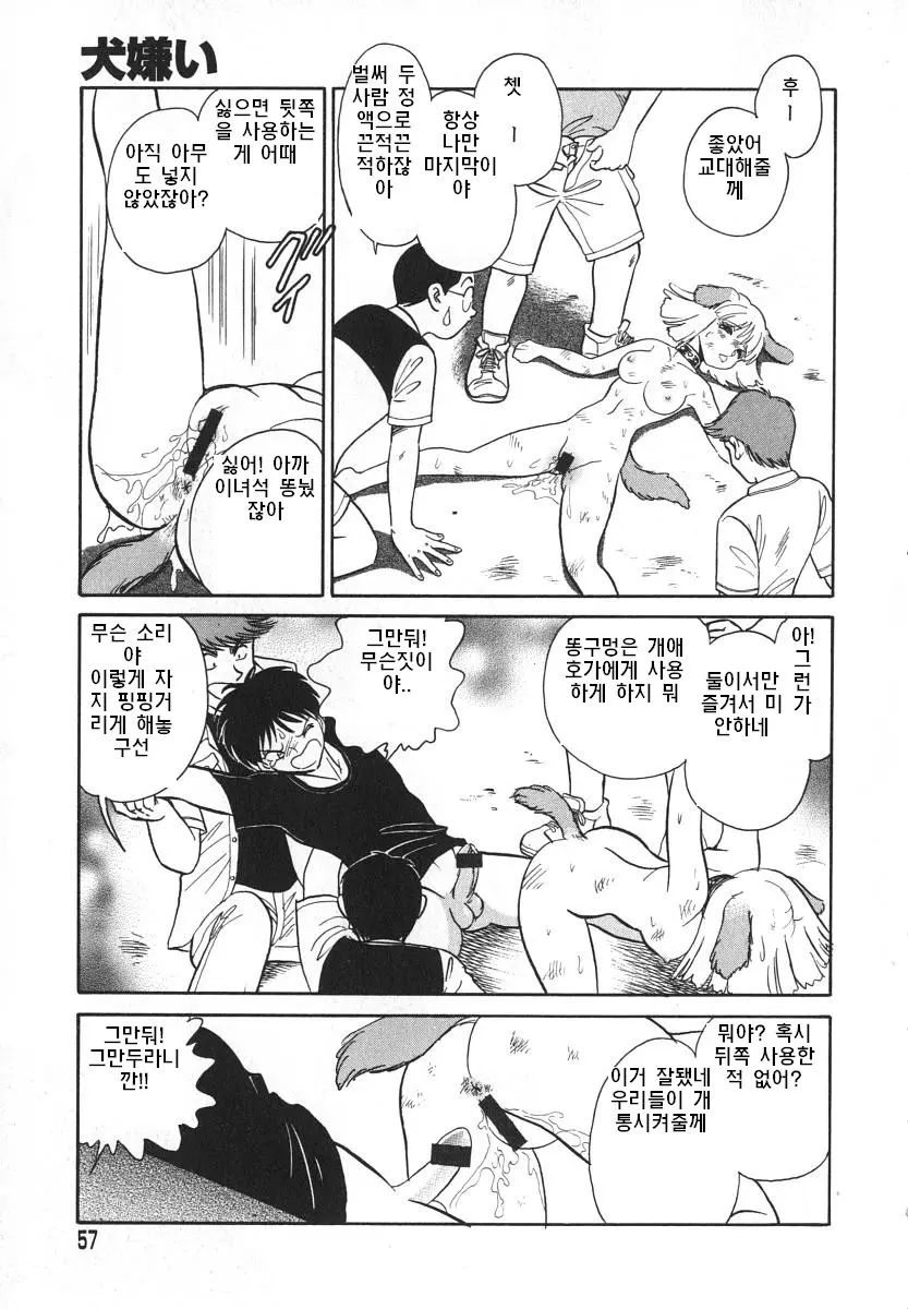 웹툰 이미지 57