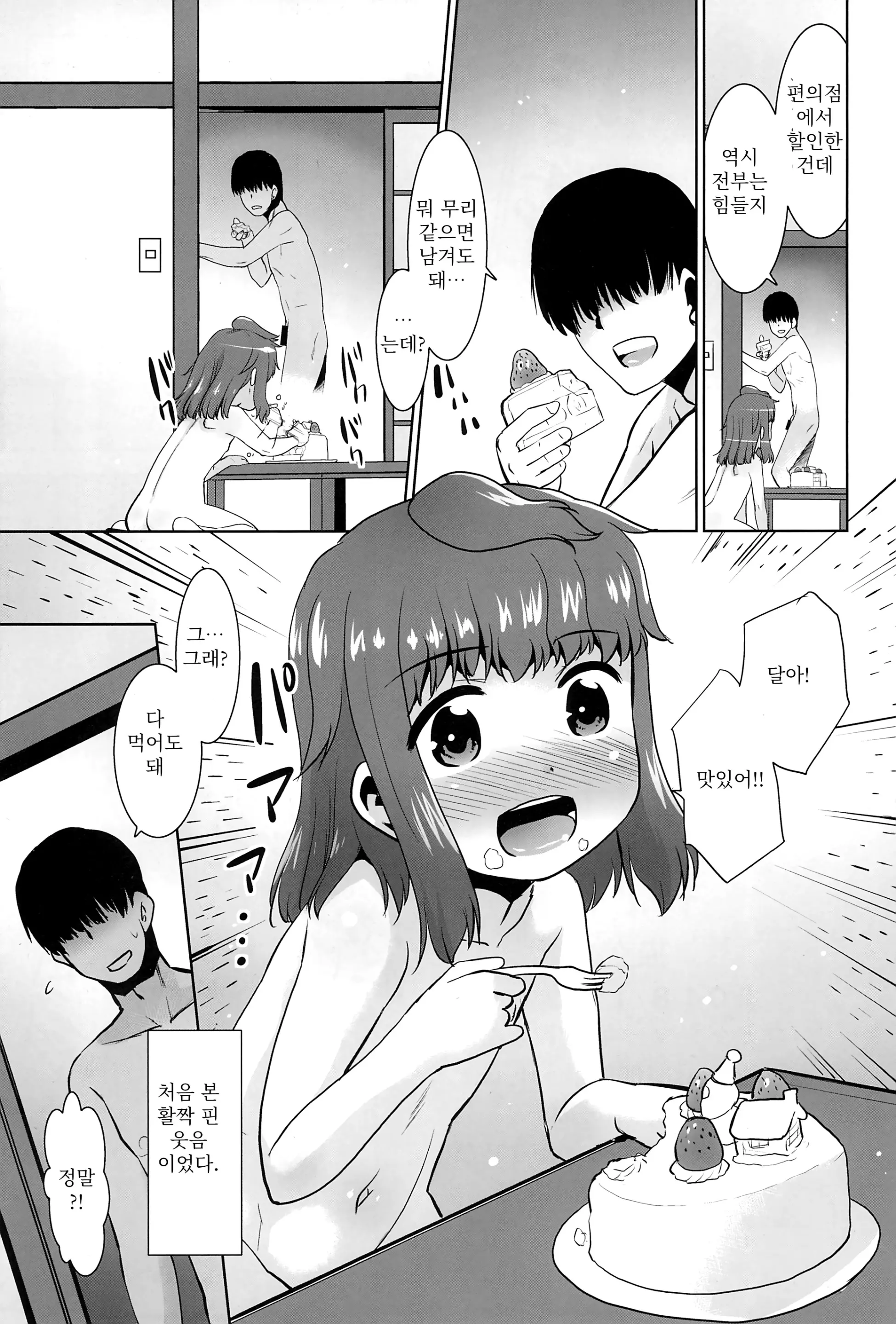 웹툰 이미지 24