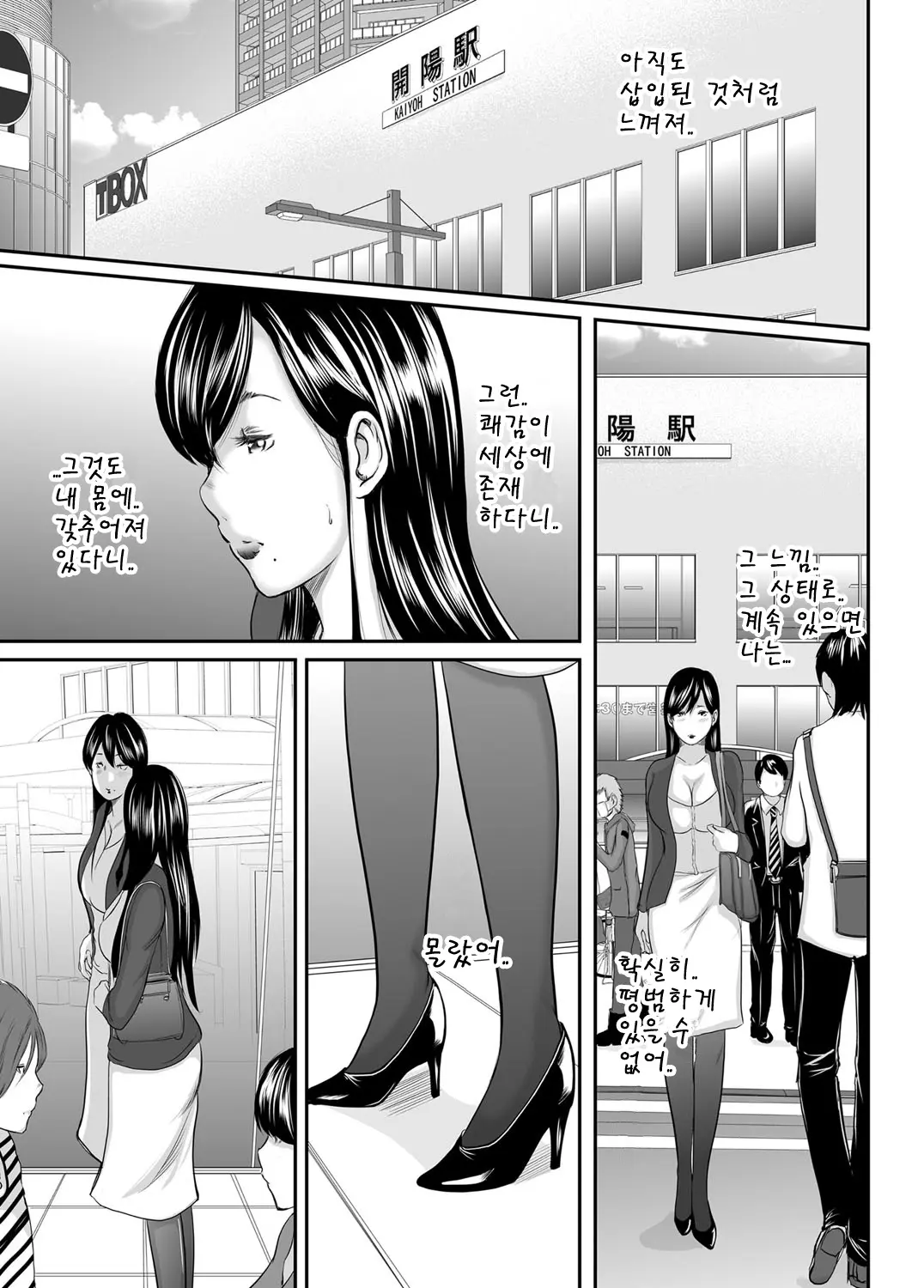 웹툰 이미지 108