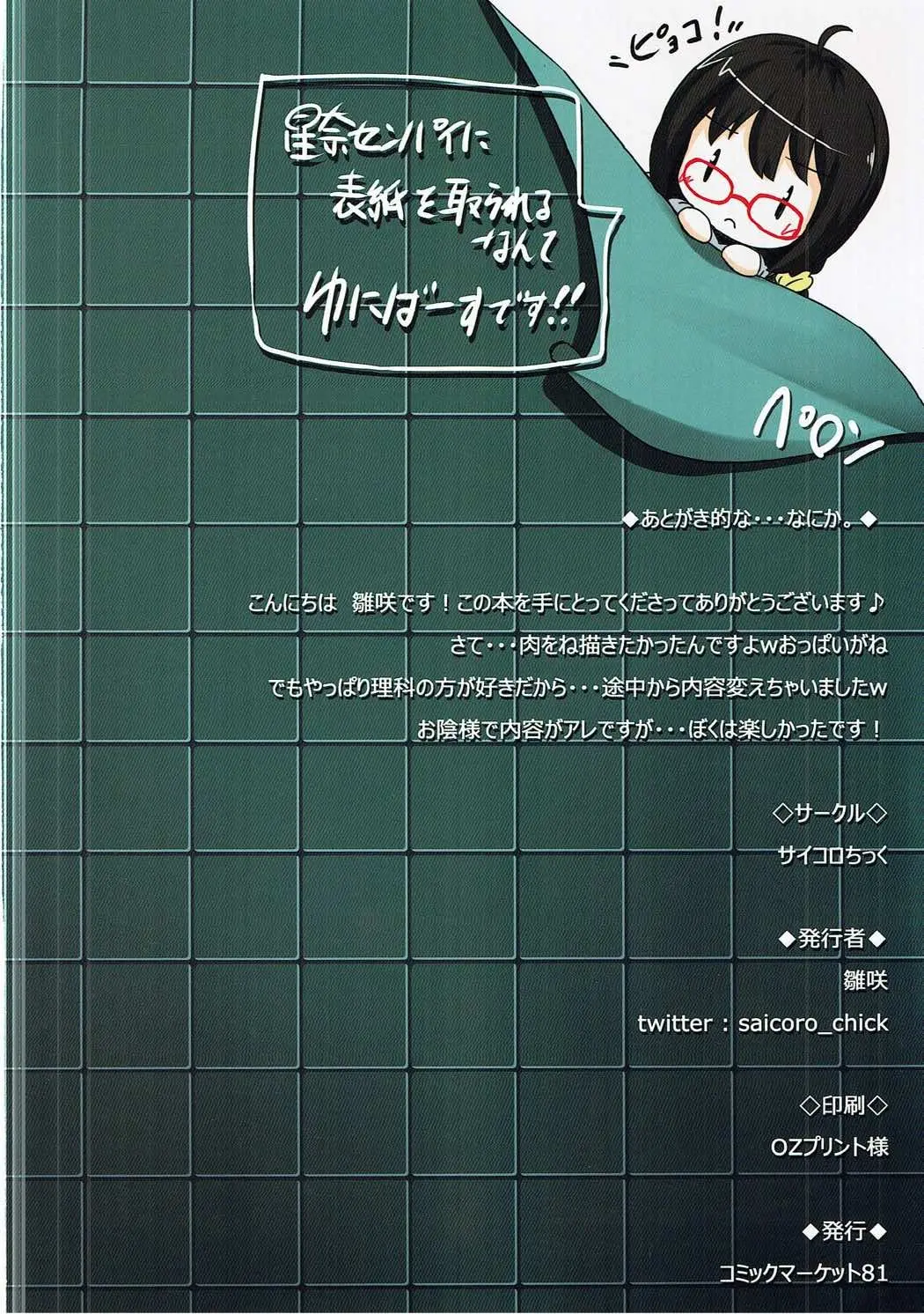 웹툰 이미지 15