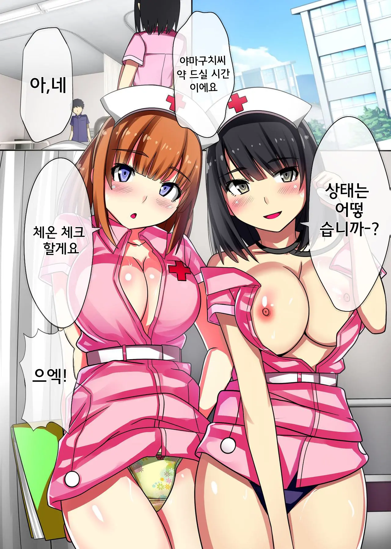 웹툰 이미지 2