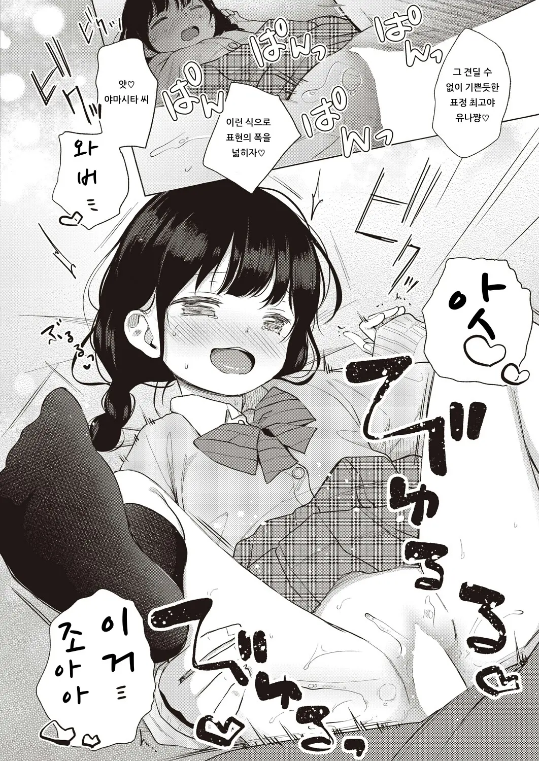 웹툰 이미지 13