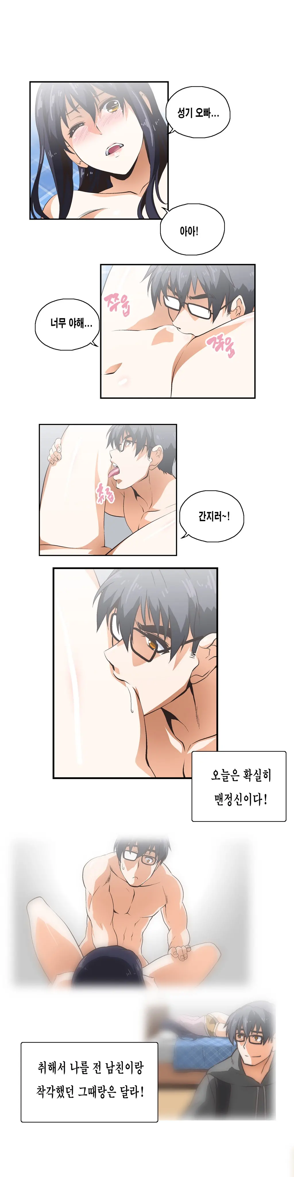 웹툰 이미지 207