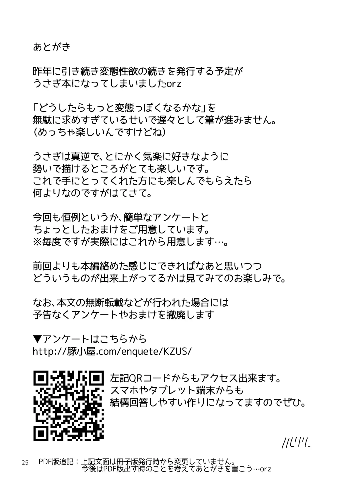 웹툰 이미지 23
