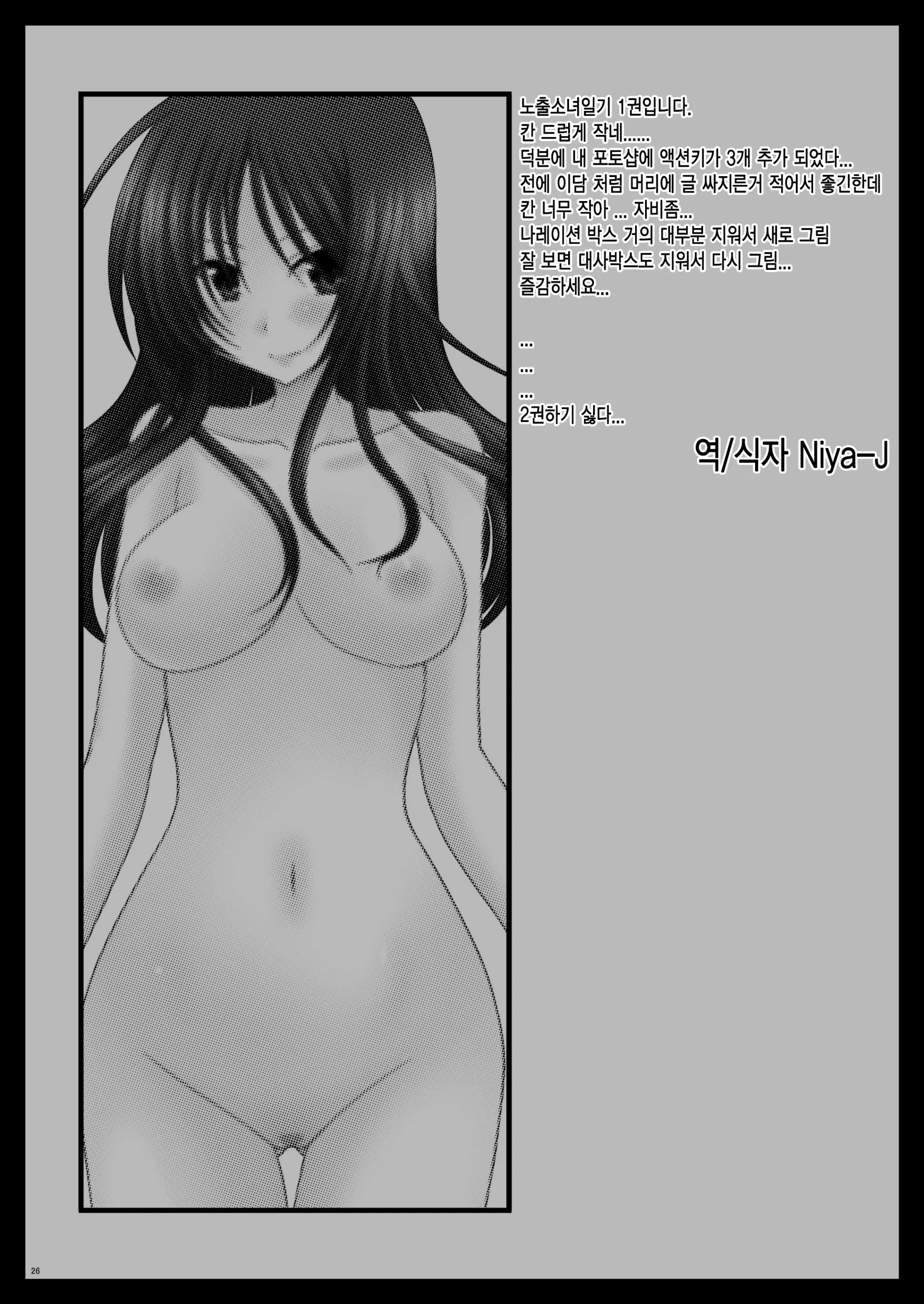 웹툰 이미지 28