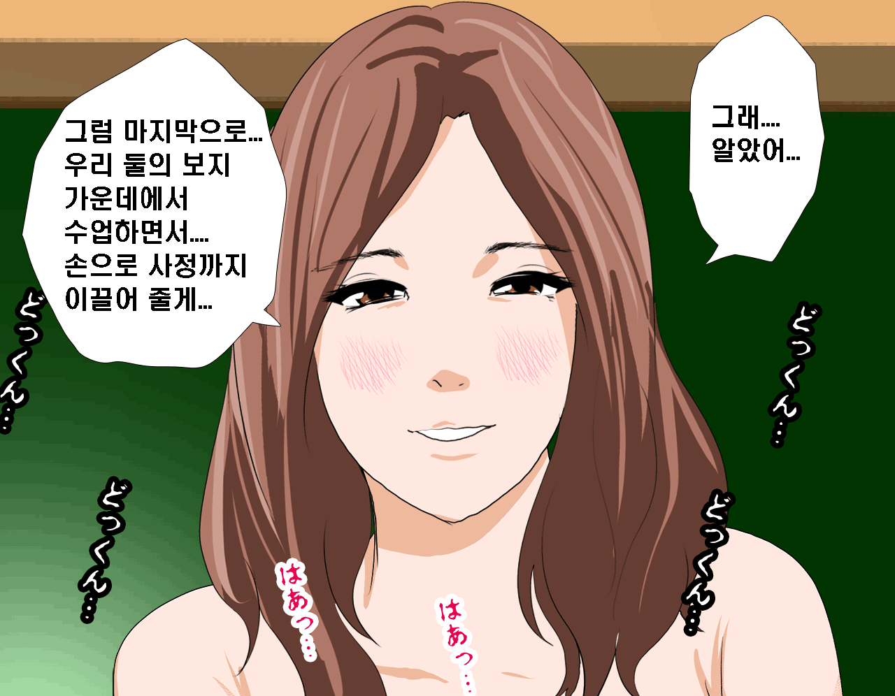 웹툰 이미지 332