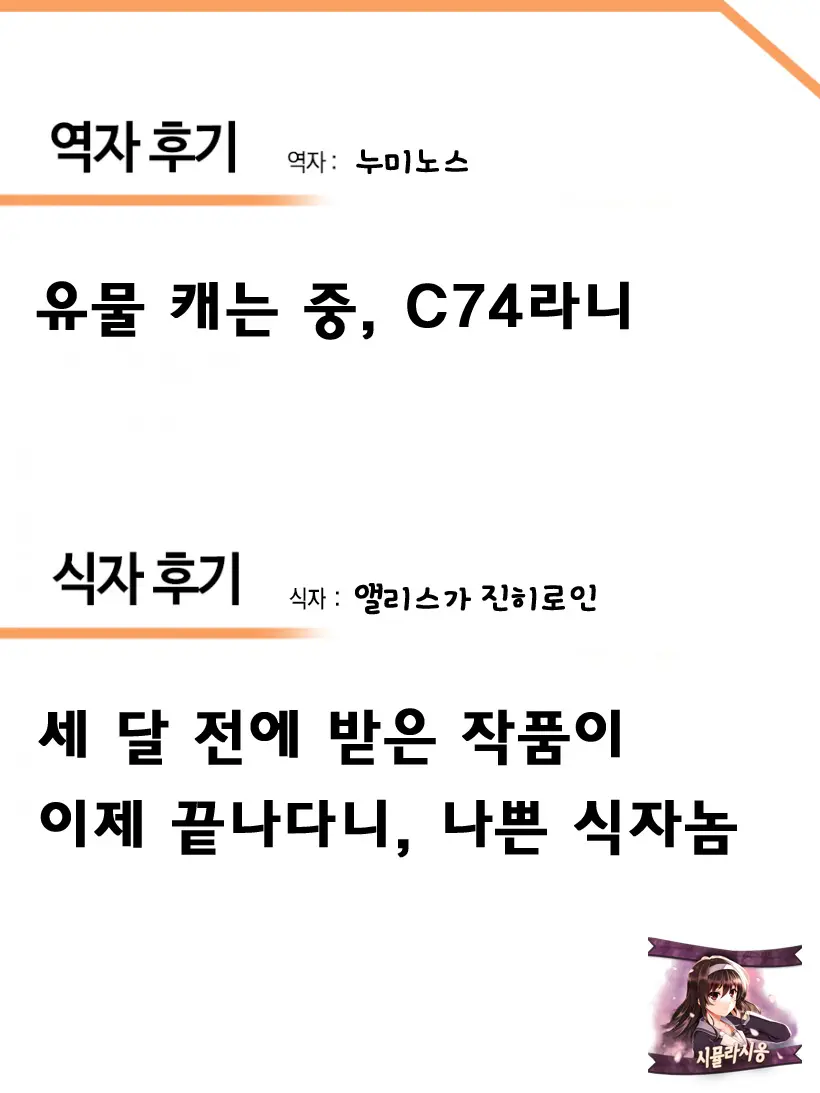 웹툰 이미지 36