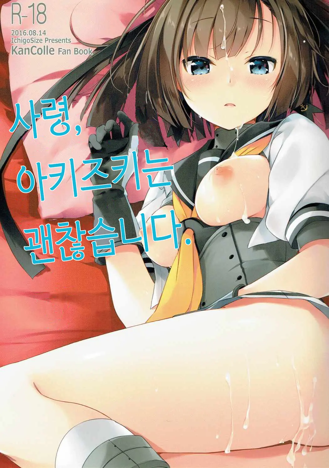 웹툰 이미지 0