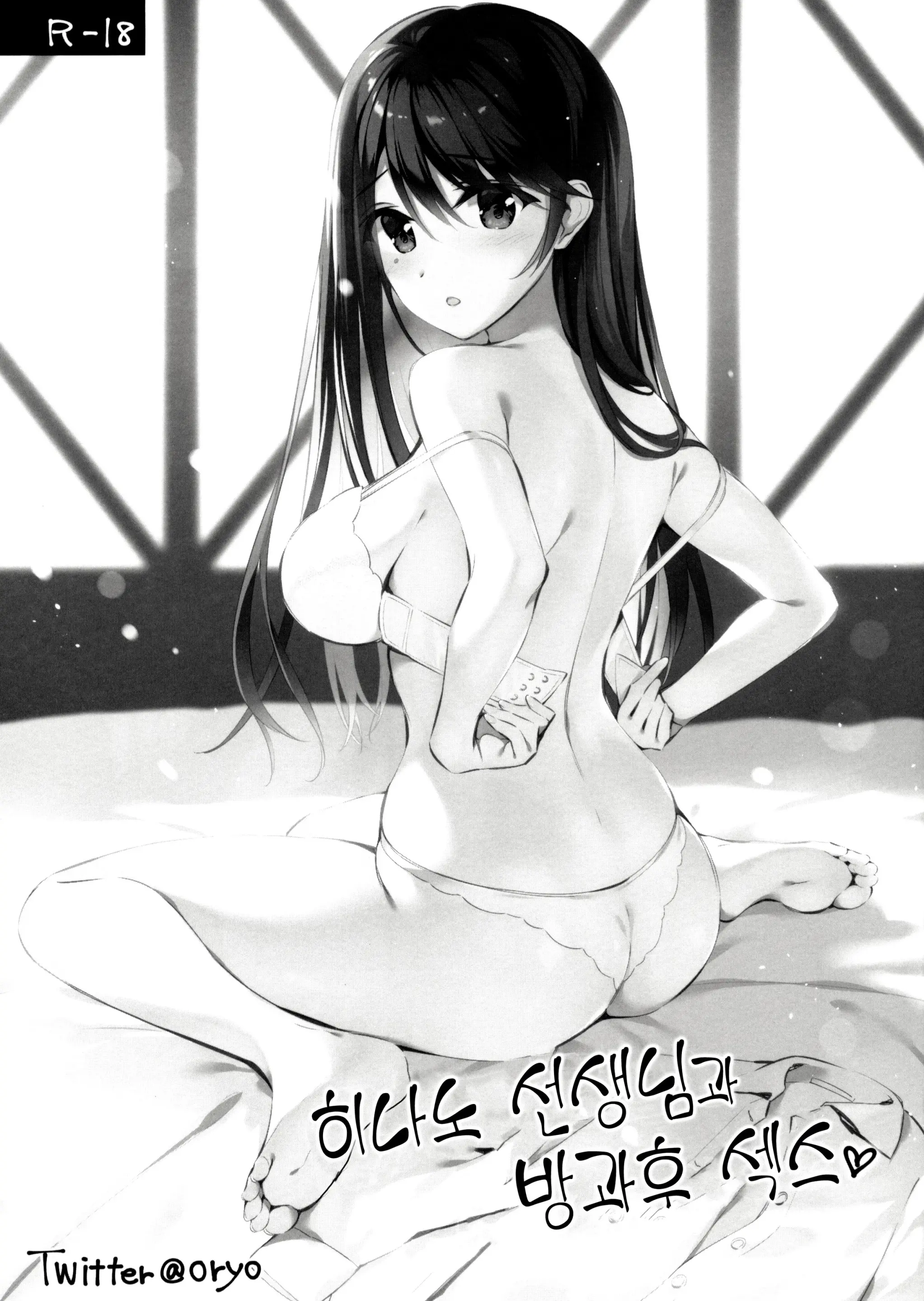 웹툰 이미지 0