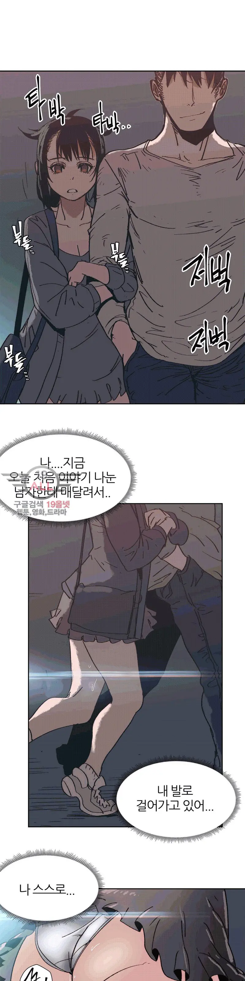 웹툰 이미지 178