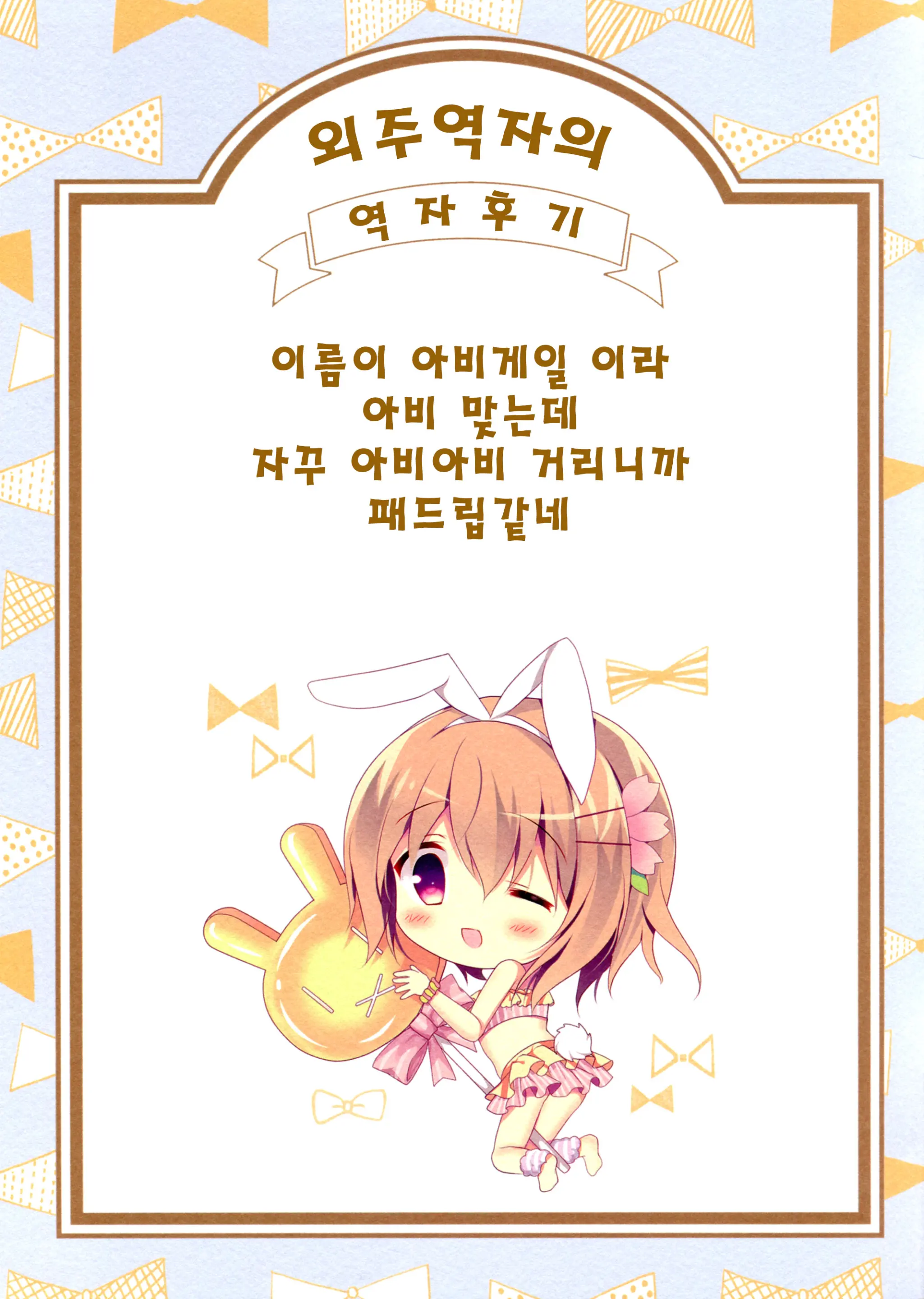 웹툰 이미지 20