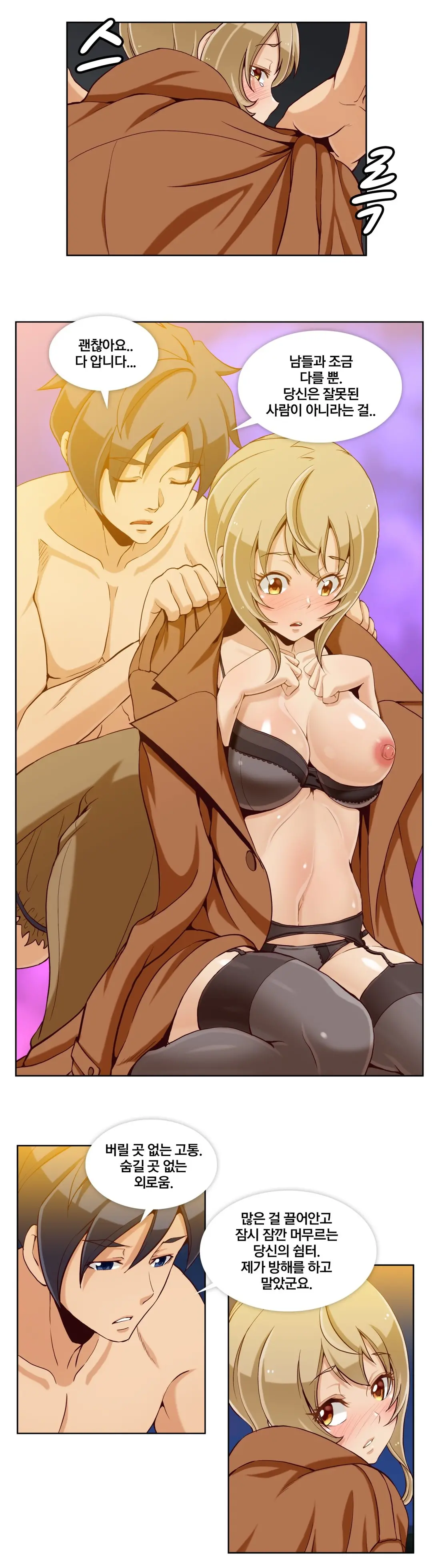 웹툰 이미지 221
