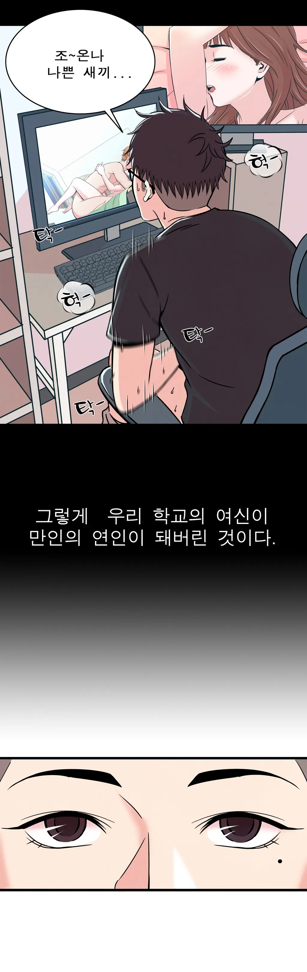 웹툰 이미지 129
